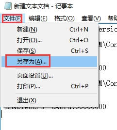 kQghost win10ϵy(tng)wifiW(wng)׃