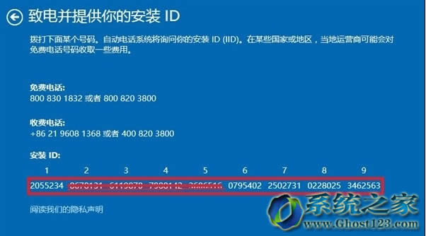 ڰbghost Win10]ô韩