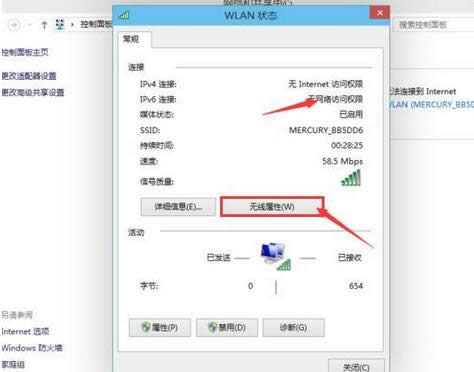 ghost win10 1607ϵy(tng)(yng)wifiW(wng)j(lu)޽Q