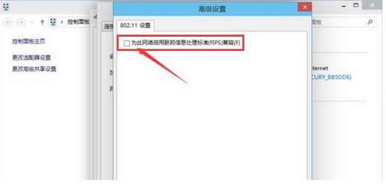 ghost win10 1607ϵy(tng)(yng)wifiW(wng)j(lu)޽Q