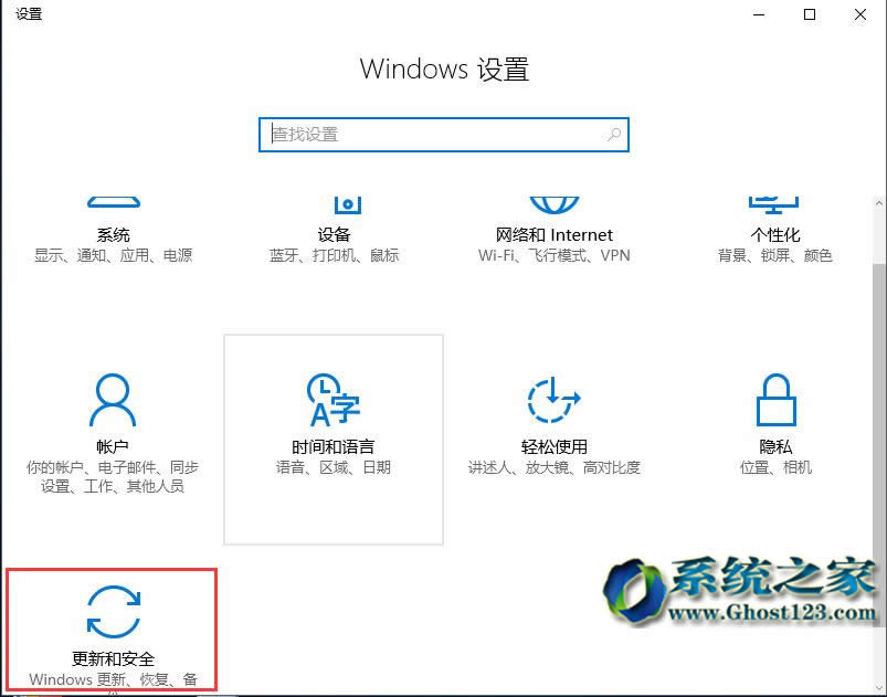 ޏghost Win10؆ԄM밲ȫģʽ