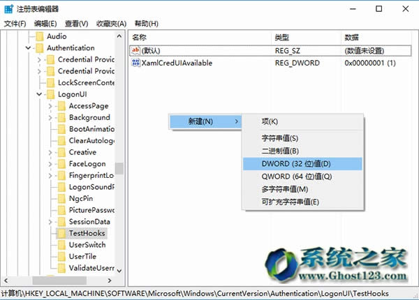 (du)Win10 1703ϵy(tng)ޏ(f)Ñ؂؛Q