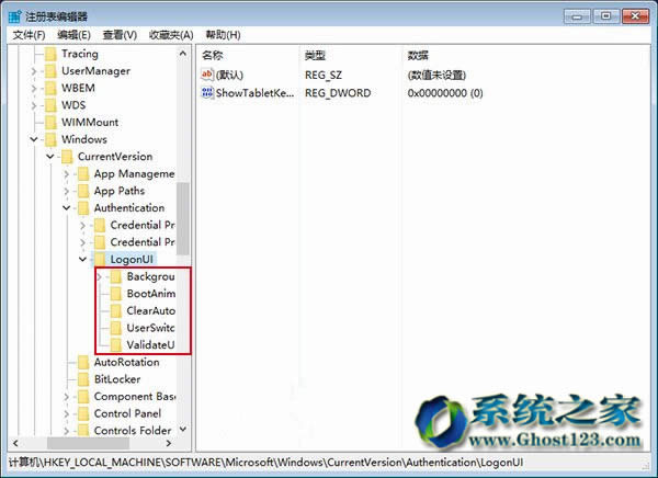(du)Win10 1703ϵy(tng)ޏ(f)Ñ؂؛Q