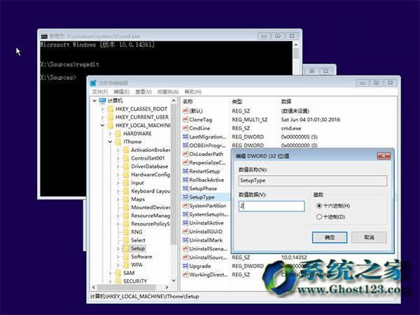 (du)Win10 1703ϵy(tng)ޏ(f)Ñ؂؛Q
