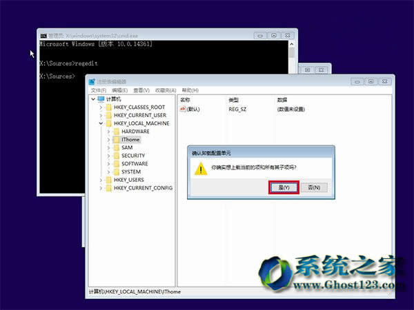 (du)Win10 1703ϵy(tng)ޏ(f)Ñ؂؛Q