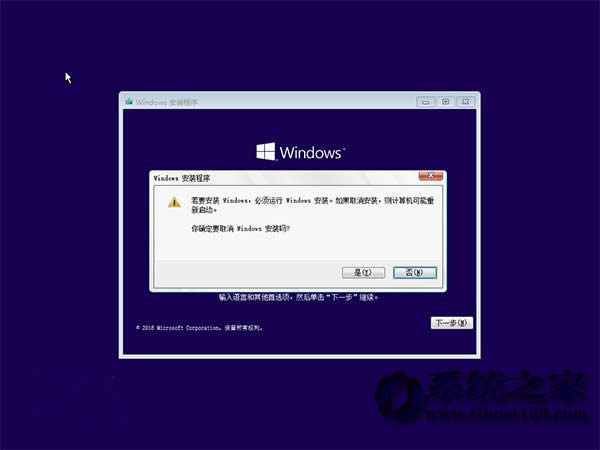 (du)Win10 1703ϵy(tng)ޏ(f)Ñ؂؛Q