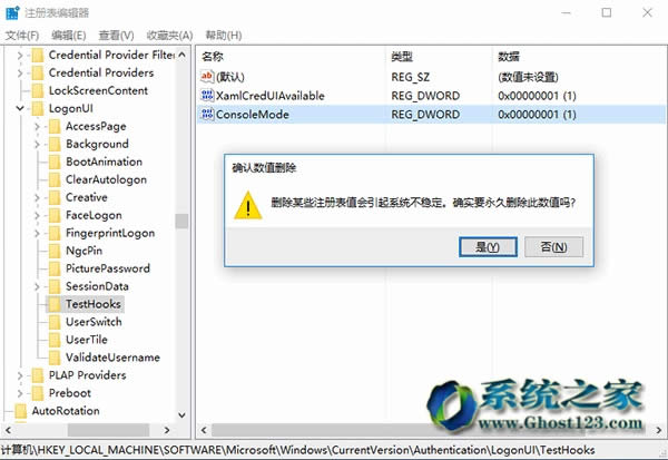 (du)Win10 1703ϵy(tng)ޏ(f)Ñ؂؛Q