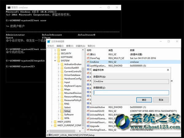 (du)Win10 1703ϵy(tng)ޏ(f)Ñ؂؛Q