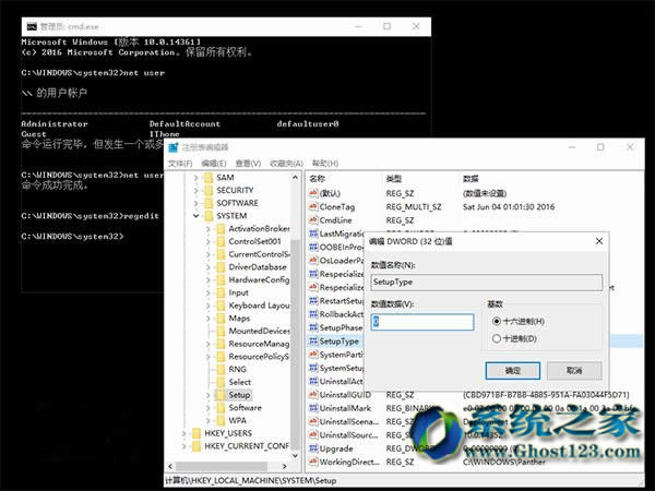 (du)Win10 1703ϵy(tng)ޏ(f)Ñ؂؛Q