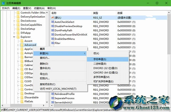 ghost Win10 1607ϵy(tng)Y(ji)}̎