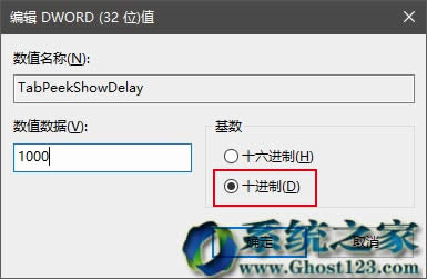 ȫWin10 1607ϵyEdgeg[˺A[