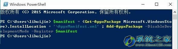 ʹPowershellޏ(f)Win10ϵy(tng)(yng)ü(yng)̵W
