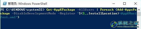 ʹPowershellޏ(f)Win10ϵy(tng)(yng)ü(yng)̵W