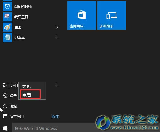 Win10dQWin10ϵy(tng)_ʼˆIc(din)_ѷ