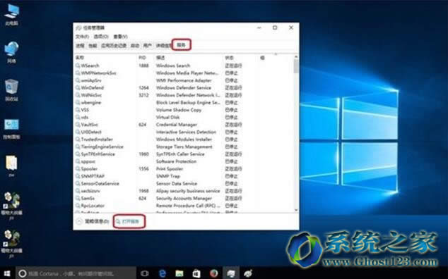 Win10I(y)ԄӸ¾ͳwin10I(y)