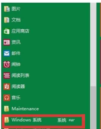 ᘌ(du)ghost win10ϵy(tng)M(jn)иϵy(tng)ĬJ(rn)