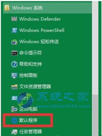 ᘌ(du)ghost win10ϵy(tng)M(jn)иϵy(tng)ĬJ(rn)