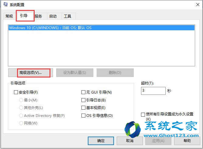 bghost win10ϵyʡYԴö̎