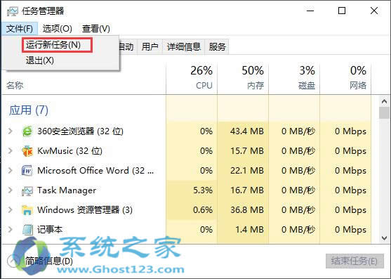 СɽQghost win10ϵy(tng)Oßo؆ҲЧ