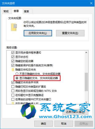 Ghost Win10純凈版系統(tǒng)加快 Cortana小娜反應(yīng)速度調(diào)整