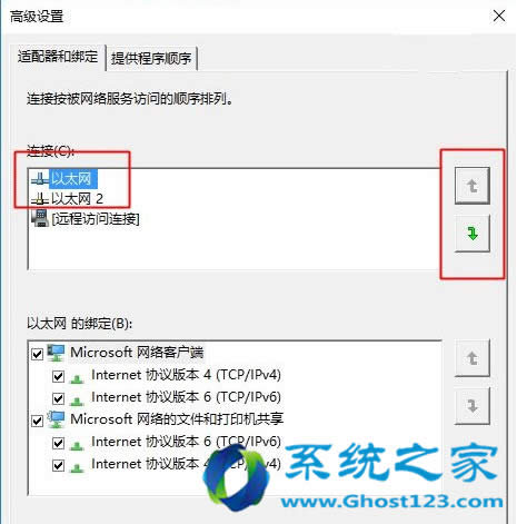 Win10ϵy(tng)W(wng)j(lu)(yng)֮޸о/WiFiW(wng)j(lu)(yu)ȼ