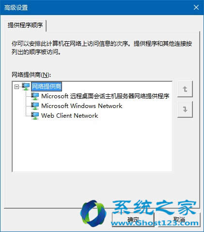 Win10ϵy(tng)W(wng)j(lu)(yng)֮޸о/WiFiW(wng)j(lu)(yu)ȼ