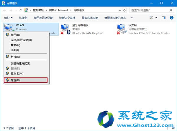 Win10ϵy(tng)W(wng)j(lu)(yng)֮޸о/WiFiW(wng)j(lu)(yu)ȼ