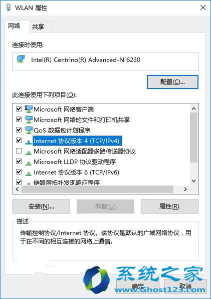 Win10ϵy(tng)W(wng)j(lu)(yng)֮޸о/WiFiW(wng)j(lu)(yu)ȼ
