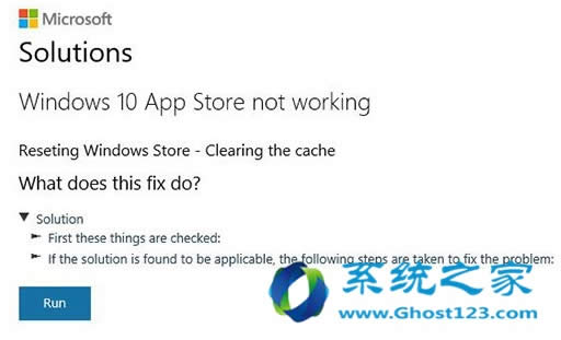 Win10 1703ϵy(tng)A(y)[摪(yng)̵_(ki)