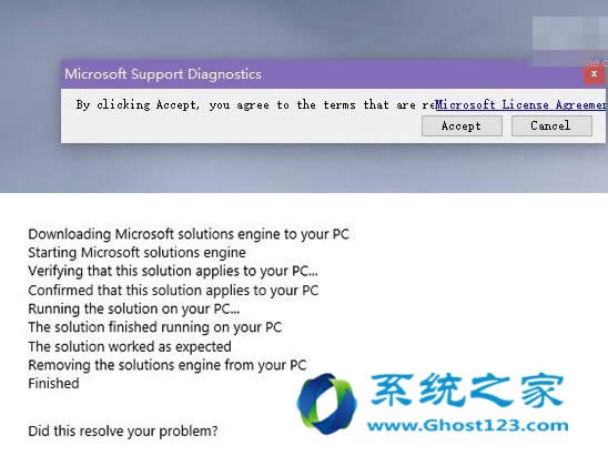 Win10 1703ϵy(tng)A(y)[摪(yng)̵_(ki)