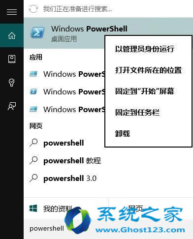Win10 1703ϵy(tng)A(y)[摪(yng)̵_(ki)