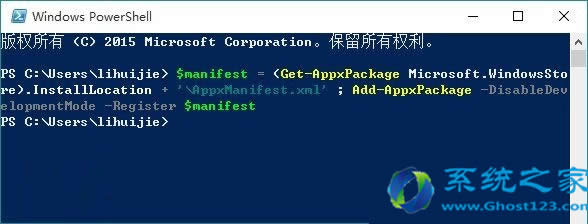 Win10 1703ϵy(tng)A(y)[摪(yng)̵_(ki)