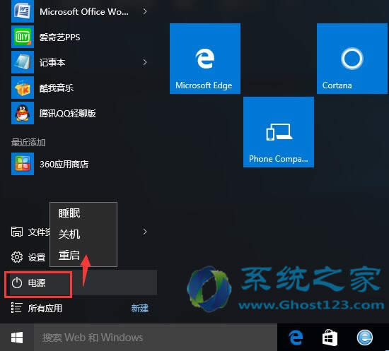 ghost Win10ϵy(tng)ΰb]н(jng)^(sh)ֺJ(rn)C(q)(dng)