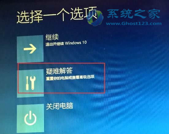 ghost Win10ϵy(tng)ΰb]н(jng)^(sh)ֺJ(rn)C(q)(dng)