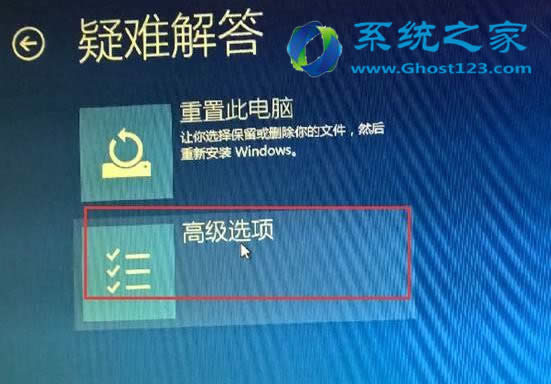 ghost Win10ϵy(tng)ΰb]н(jng)^(sh)ֺJ(rn)C(q)(dng)