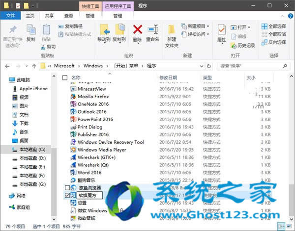 ghost Win10ϵydbɺԻ_ʼˆ픑