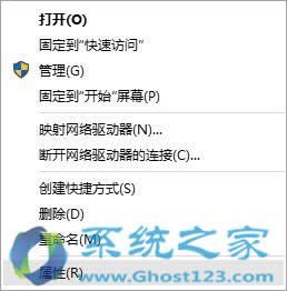 Ӵ_ghost win10 32λϵy(tng)еĭh(hun)׃O(sh)ý