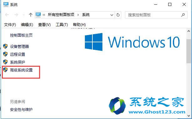 Ӵ_ghost win10 32λϵy(tng)еĭh(hun)׃O(sh)ý