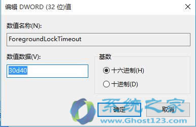 Ӵ_ghost win10 32λϵy(tng)еĭh(hun)׃O(sh)ý