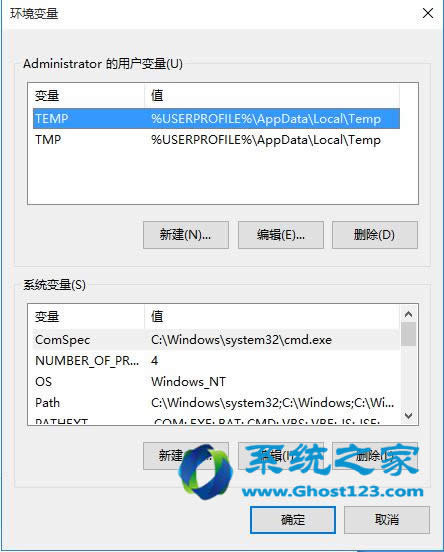 Ӵ_ghost win10 32λϵy(tng)еĭh(hun)׃O(sh)ý