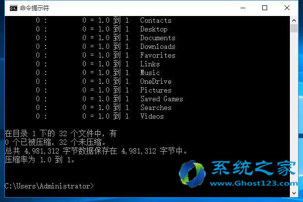 Windows10磁盤(pán)空間的節(jié)省compact.exe / compactos命令搞定