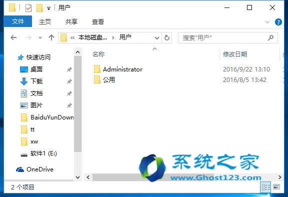 如何移動到一個文件到新的Windows 10帳戶