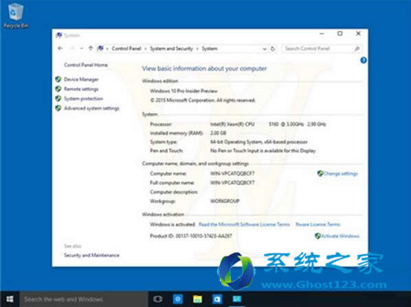 當(dāng)你想從Ghost win10專業(yè)版升級(jí)到ghost win10企業(yè)版如何操作知道嗎