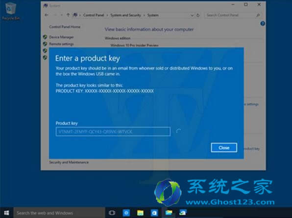 當(dāng)你想從Ghost win10專業(yè)版升級(jí)到ghost win10企業(yè)版如何操作知道嗎