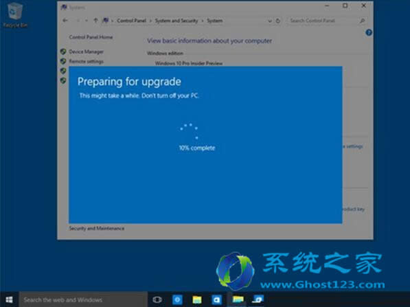 當(dāng)你想從Ghost win10專業(yè)版升級(jí)到ghost win10企業(yè)版如何操作知道嗎