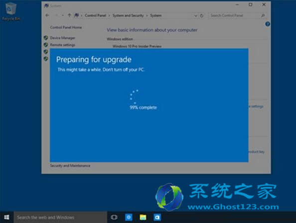 當(dāng)你想從Ghost win10專業(yè)版升級(jí)到ghost win10企業(yè)版如何操作知道嗎