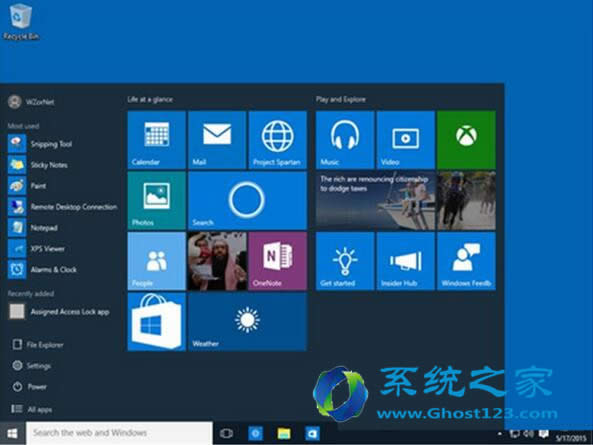 當(dāng)你想從Ghost win10專業(yè)版升級(jí)到ghost win10企業(yè)版如何操作知道嗎