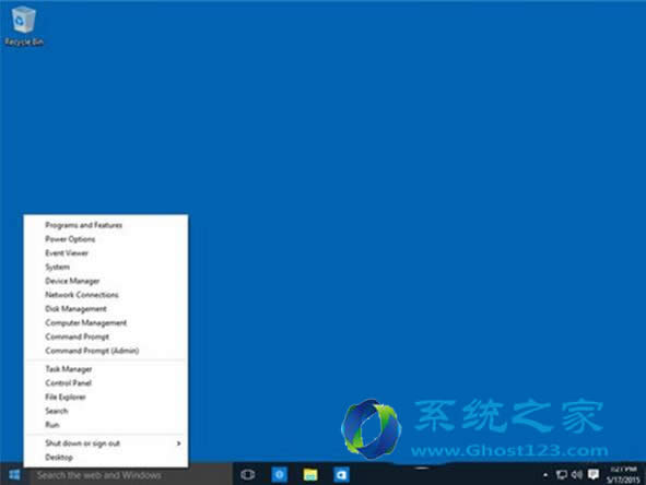 當(dāng)你想從Ghost win10專業(yè)版升級(jí)到ghost win10企業(yè)版如何操作知道嗎