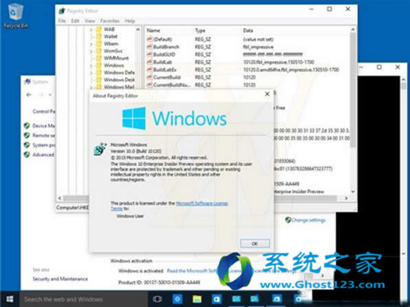 當(dāng)你想從Ghost win10專業(yè)版升級(jí)到ghost win10企業(yè)版如何操作知道嗎