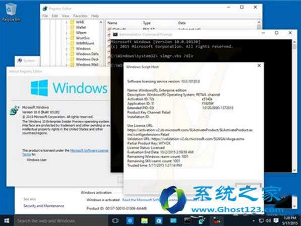 當(dāng)你想從Ghost win10專業(yè)版升級(jí)到ghost win10企業(yè)版如何操作知道嗎